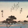 Japanischer Holzschnitt Landschaft Tokaido Szene Edo Periode Reproduktion